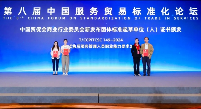 微信截图_20240925103957.png