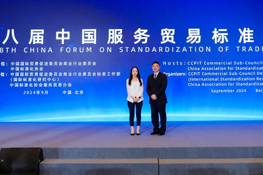 微信截图_20240925104046.png
