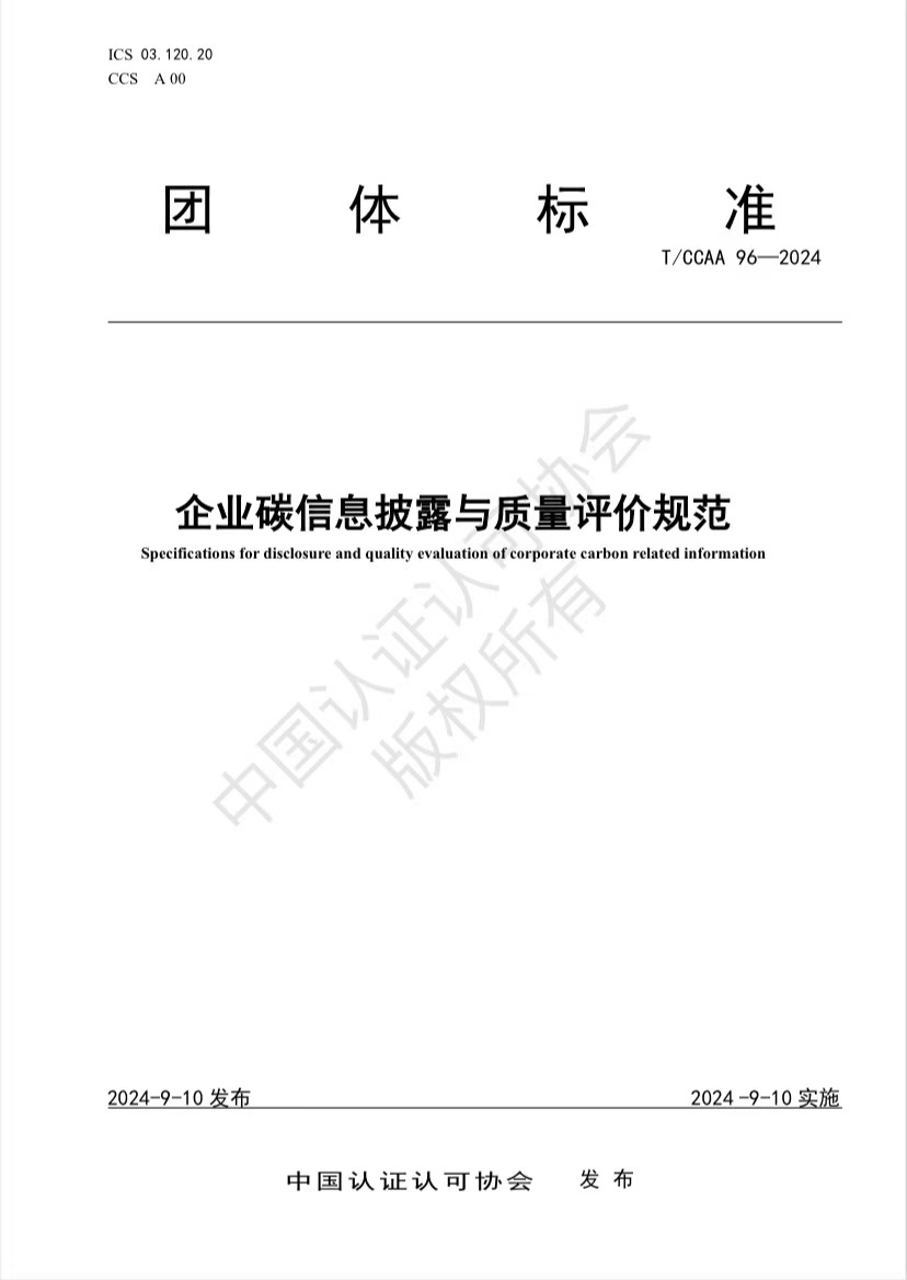 微信图片_20240927092432.jpg