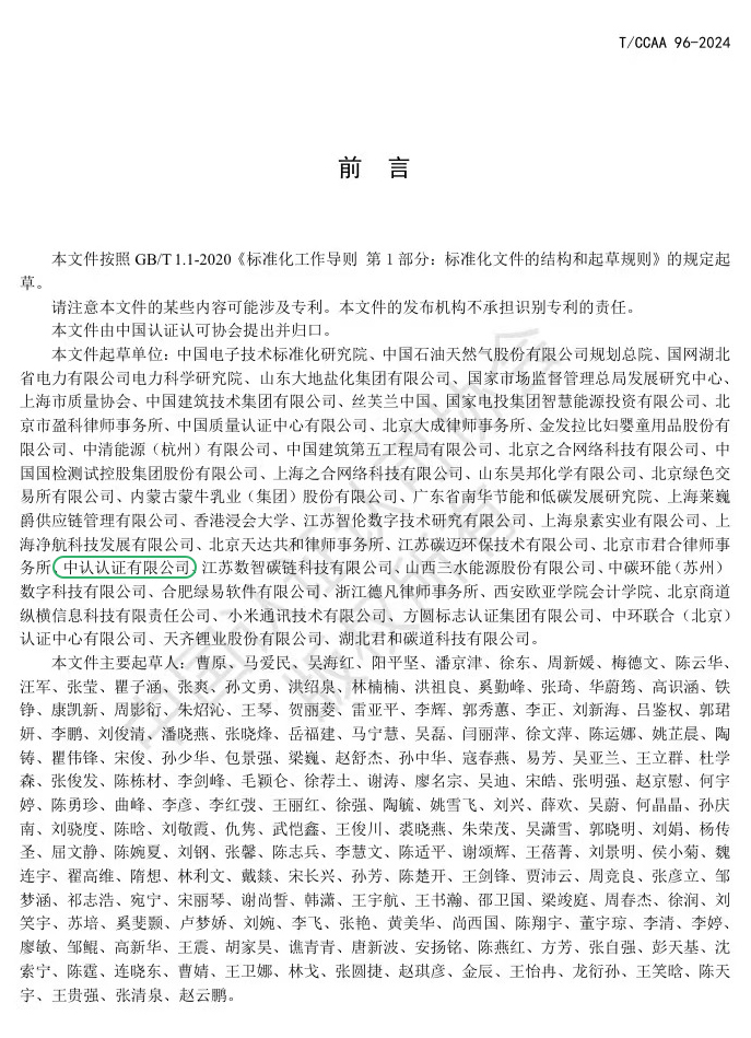 微信图片_20240927092426-恢复的.jpg