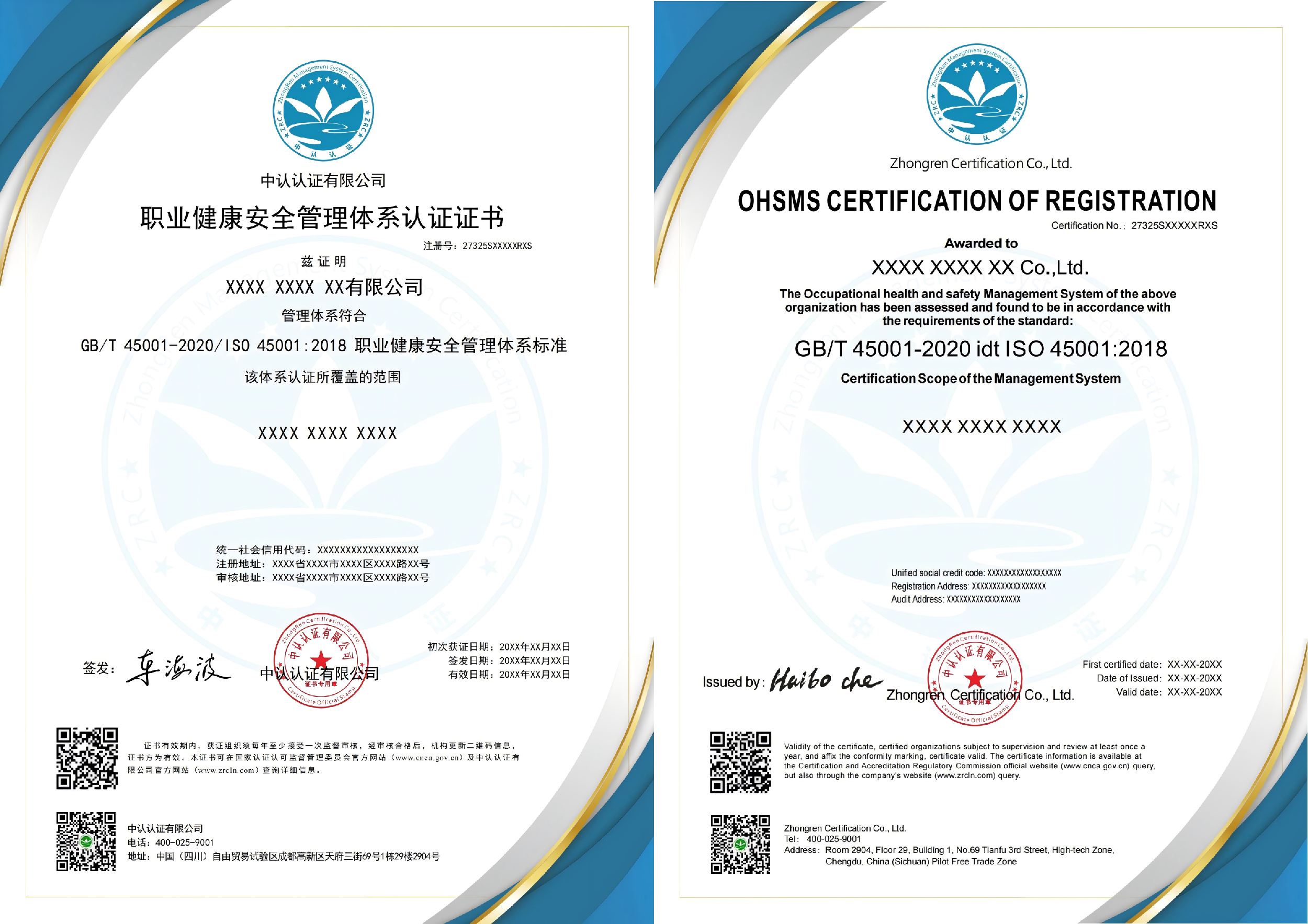 WPS拼图1.png